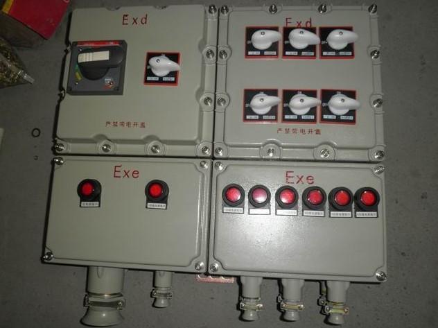 供应铝壳防爆配电箱防爆动力配电箱BXX防爆动力检修箱