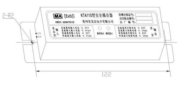 供应KTA110型安全耦合器KTH15防爆电话耦合器矿用耦合器