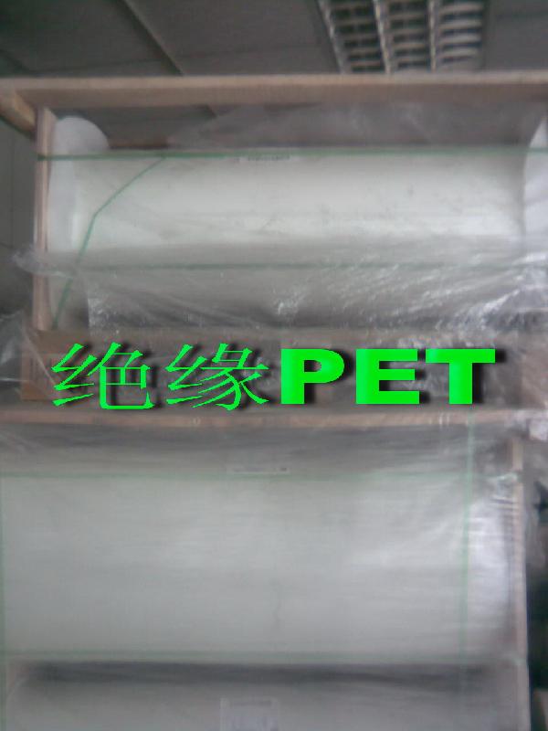 供应PET薄膜、PET离型膜、PET绝缘材料、黑色PET、屏蔽材料