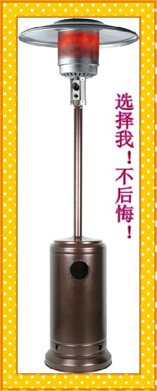 供应户外伞形燃气加热器