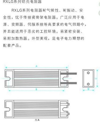 供应100欧300瓦400W150Ω200W50RJ电阻