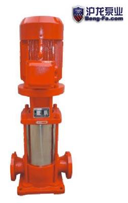 供应阿图什市XBD-L立式多级消防喷淋泵 