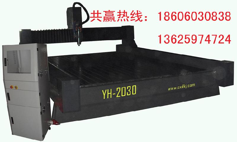 供应轻型重型YH2030石材齿条雕刻机销售热线18606030838图片