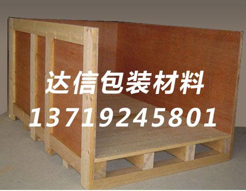广州市免熏蒸出口木箱厂家/机械包装木箱厂家