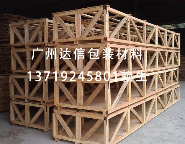 供应代理广州木质产品木质包装熏蒸消毒出具正规熏蒸证书
