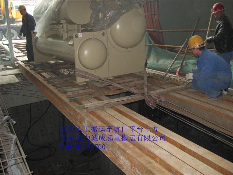 供应北京空调吊装机组搬运卸车，空调吊装，机组卸车搬运图片