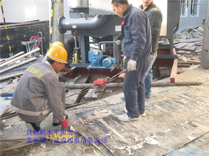 供应北京专业起重吊装公司大件设备搬运，北京吊装公司图片