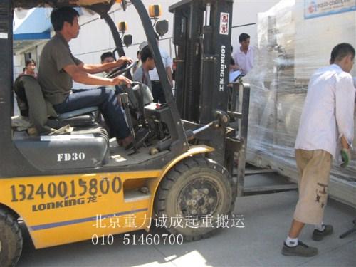 供应机床搬迁设备人工搬运，北京重力诚成公司图片