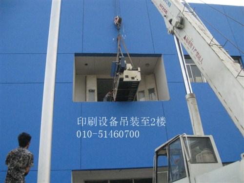北京市人工吊装设备上下楼顶厂家供应人工吊装设备上下楼顶，人工吊装设备上楼，人工吊装设备下楼