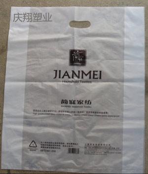 供应各种规格背心袋定做、订做塑料袋就找安徽桐城塑料袋厂家定做