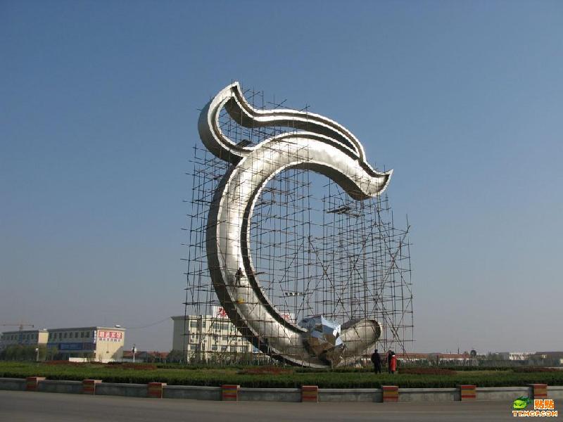 北京市不锈钢雕塑景观雕塑雕塑公司厂家