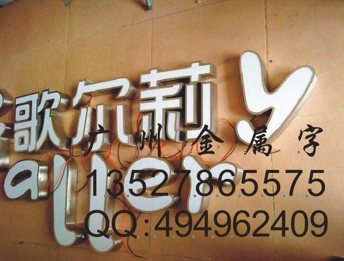 广州招牌设计广州广告字招牌制作批发