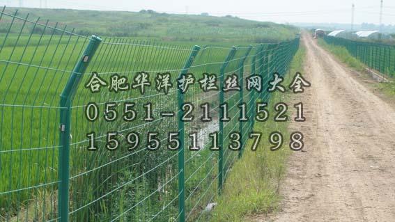 供应安徽护栏网厂家供应六安护栏网报价，芜湖护栏网报价