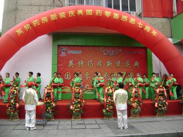 杭州市杭州空飘气球租赁充气拱门舞台搭建厂家
