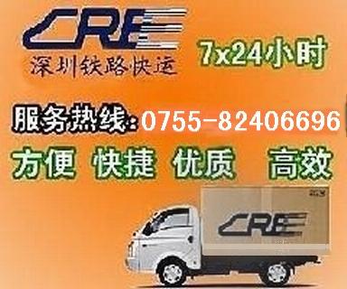 深圳至湖南专线货运0755-82406696