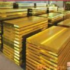 供应进口C3601黄铜板、环保C2680黄铜棒、C3770黄铜管价格