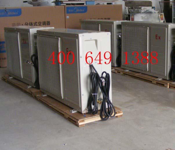供应防爆空调等级分类，防爆空调，防爆空调机，冷暖型防爆空调