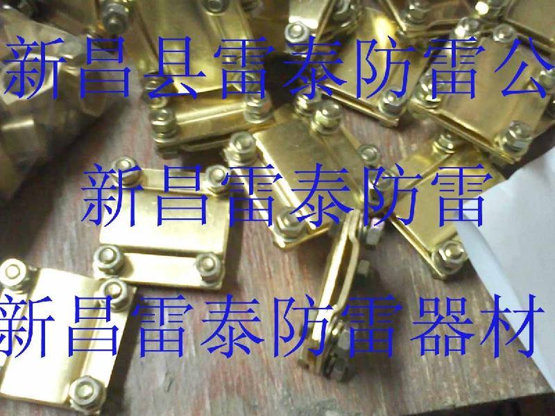 供应铜包钢接地棒线夹接地极线夹，接地棒铜夹子，铜夹子生产厂家