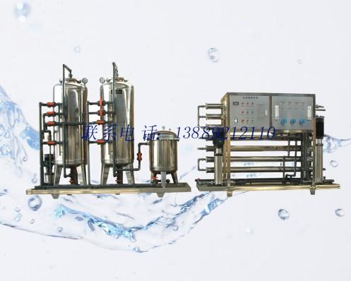 供应白酒厂专用纯净水生产设备
