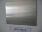 供应进口3003幕墙铝板，环保3003防锈铝带的价格图片