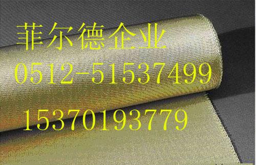 供应常熟上海高硅氧布 高硅氧玻纤布 高硅氧玻璃纤维布生产厂家