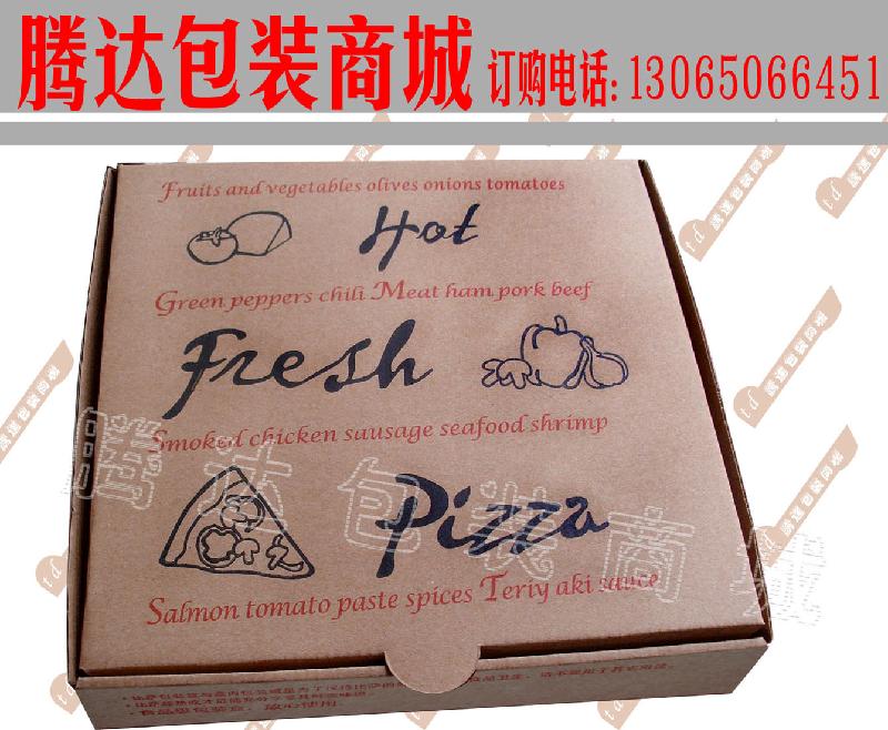 供应9寸英文瓦楞披萨盒促销价