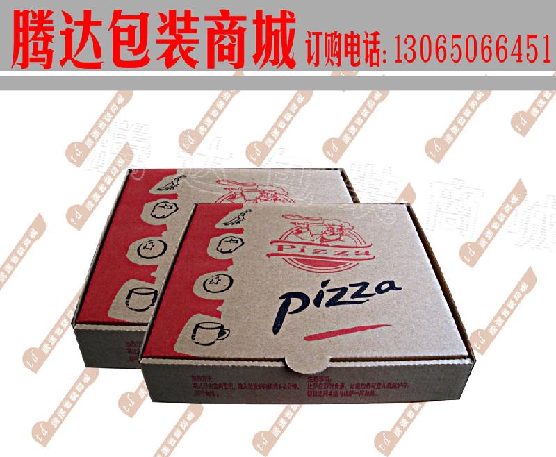 供应6寸、7寸通用卡通瓦楞批萨盒、披萨盒、比萨盒、PIzza盒