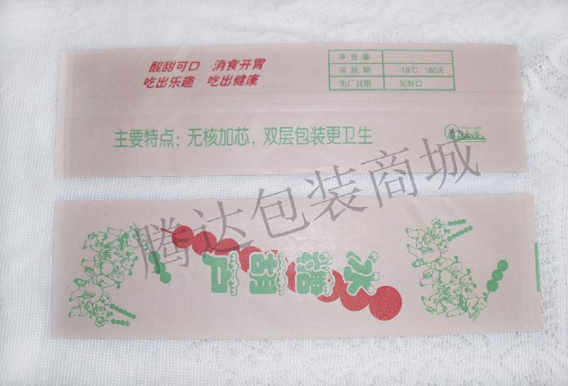 供应老北京冰糖葫芦包装纸袋供应商