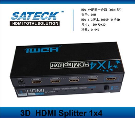 泗洪HDMI分配器批发