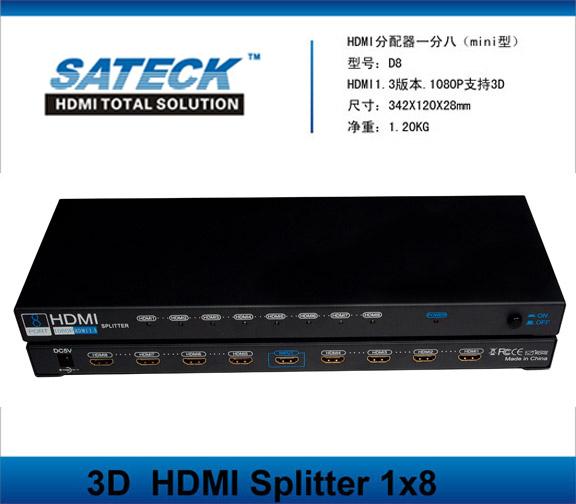 供应南京高清HDMI分配器 1份2和1份4和1份8支持1080P