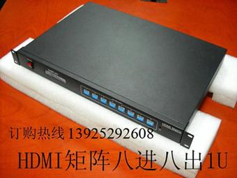供应HDMI矩阵1U 8X8切换器