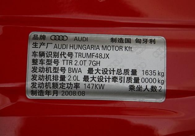 供应北京银色汽车铭牌标签 黑色汽车标牌标签定制加工