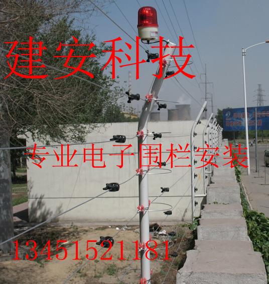 供应吴江电子围栏高压电网围墙电网安装脉冲电子围栏周界报警安装维修
