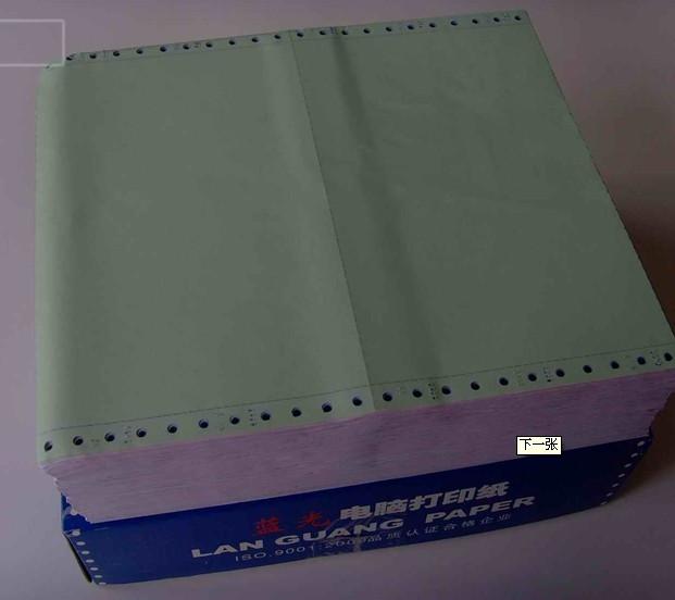 供应深圳办公用纸厂家生产电脑打印纸