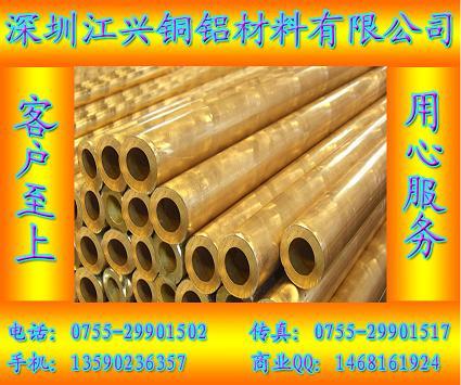 HSn90-1锡黄铜板，HSn70-1锡黄铜管，HSn70-1锡黄铜图片