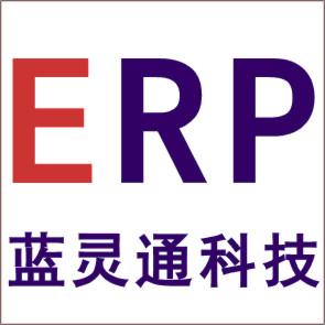 深圳市服装企业ERP厂家供应服装企业ERP 衣之恋 分销管理系统（远程领导监控）