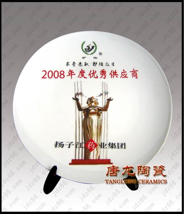 供应上海2010世博会陶瓷纪念盘 金婚纪念等陶瓷纪念礼品工艺品的
