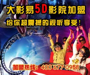 3D电影为什么备受国人青睐批发