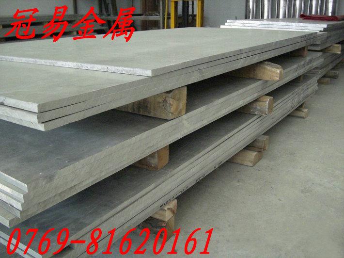 东莞市7075铝板厂家供应7075铝板
