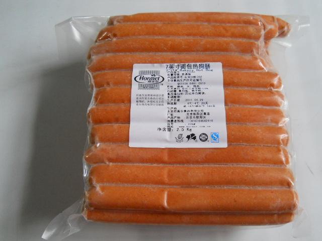 供应北京批发荷美尔7英寸面包热狗