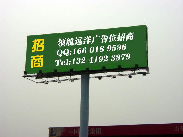 北京市密云单立柱广告位招商出租厂家