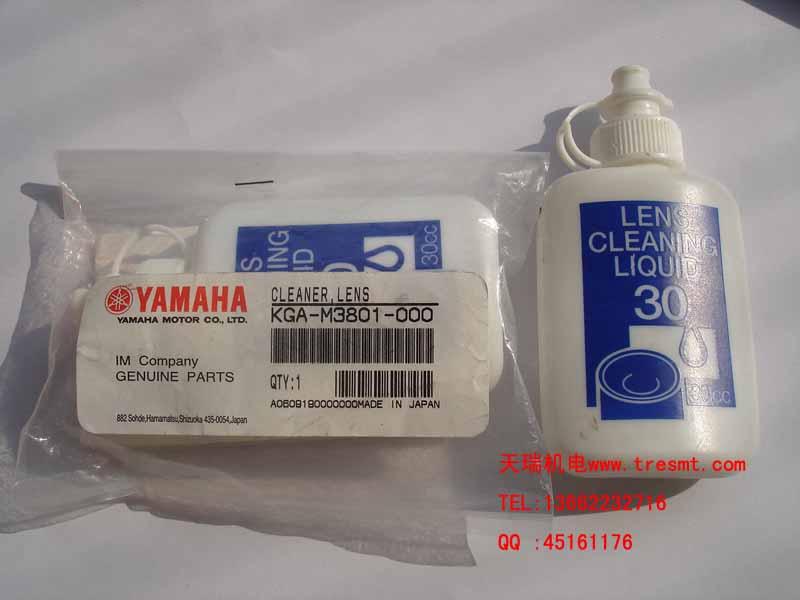 供应KGA-M3801-00X清洁剂/CLEANER,LENS 