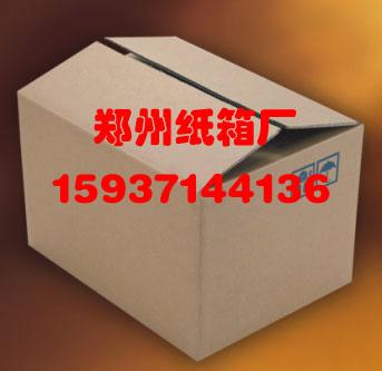 供应河南濮阳最好最大的彩色纸箱厂