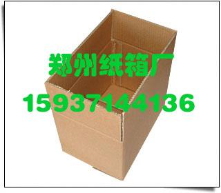 供应河南新郑纸箱厂新郑最好的纸箱厂新郑最便宜的纸箱厂186382