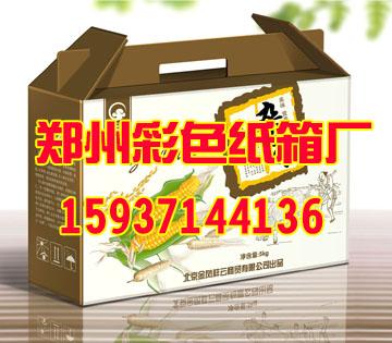 河南濮阳最好最大的彩色纸箱厂供应河南濮阳最好最大的彩色纸箱厂
