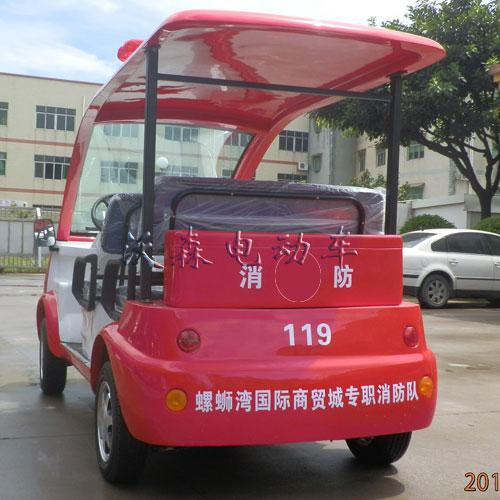 深圳市迷你消防车厂家电动消防车多少钱厂家