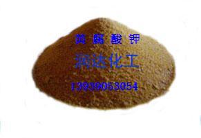 供应黄腐酸钾粉无沉淀优质冲施肥原料