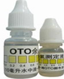 供应PH测试剂/OTO测试剂/钙镁粉剂