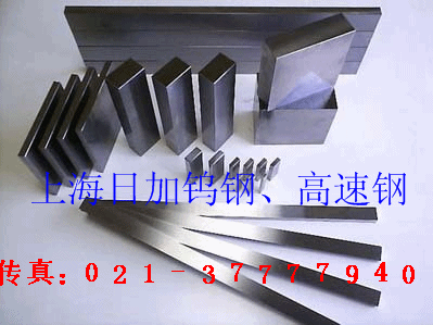 上海市38CrMoAl国产合金结构钢厂家供应38CrMoAl国产合金结构钢