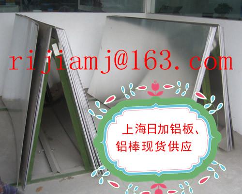 上海市进口12CrNi3A模具钢材厂家供应进口12CrNi3A合金结构钢